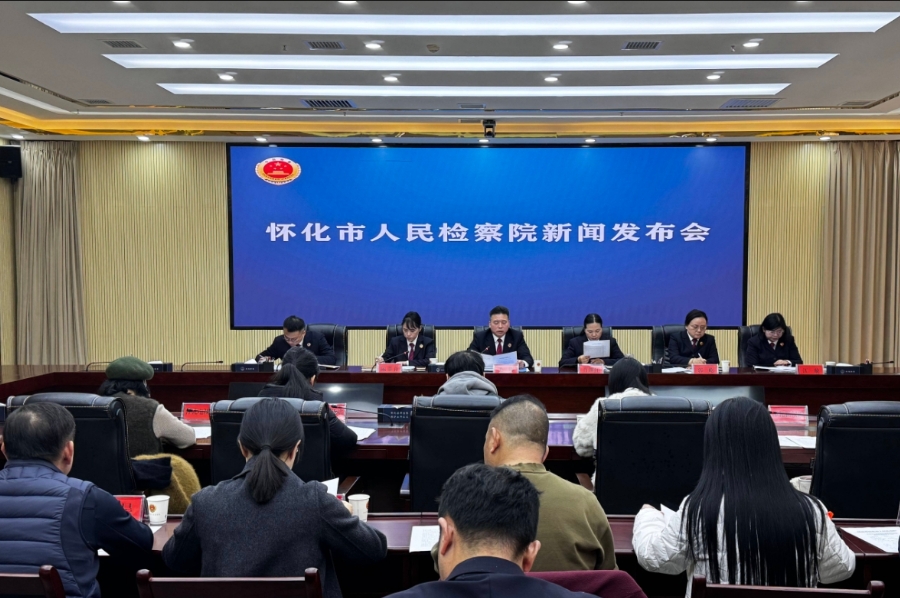 媒體通氣會(huì)